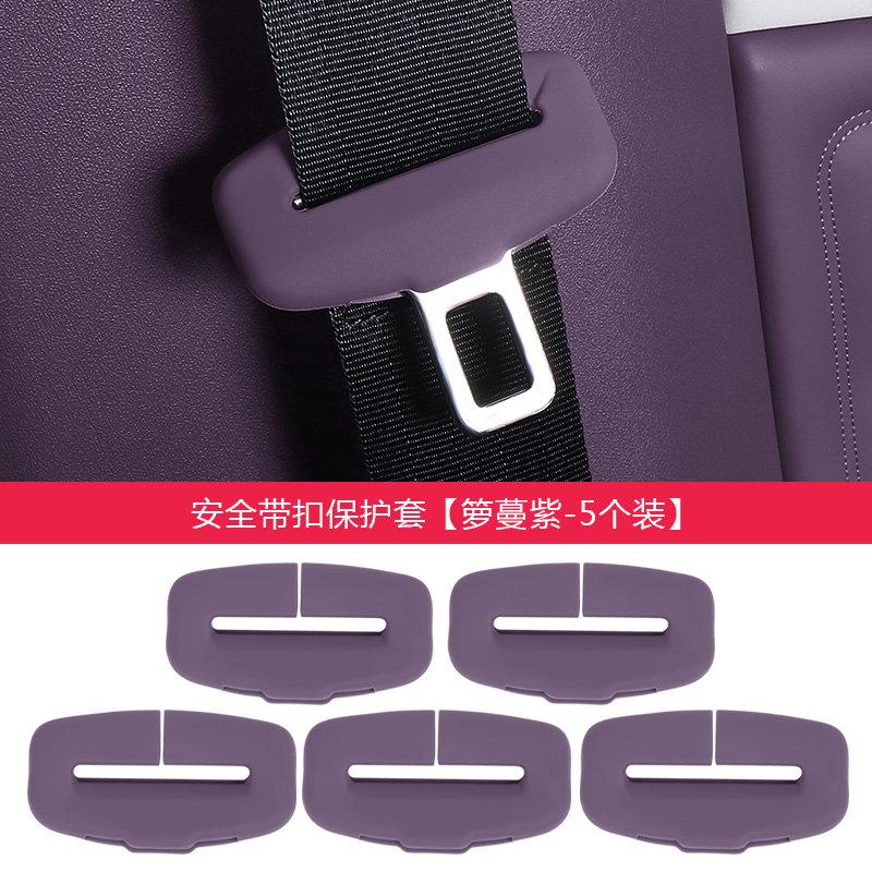 For Leapmotor B10 B01 Lafa5 Car Seat Belt Protection Cover Seatbelt Buckle Impact Silicone Seatbelt Cover Interior Accessories