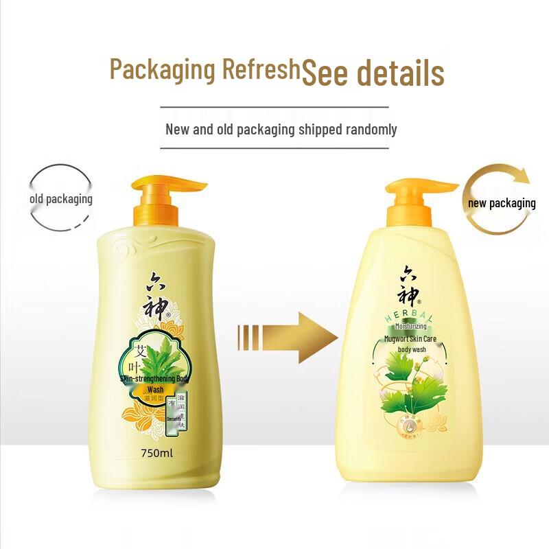 Liushen Mugwort Healthy Skin Shower Gel