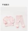 David Bella Children's Underwear Set