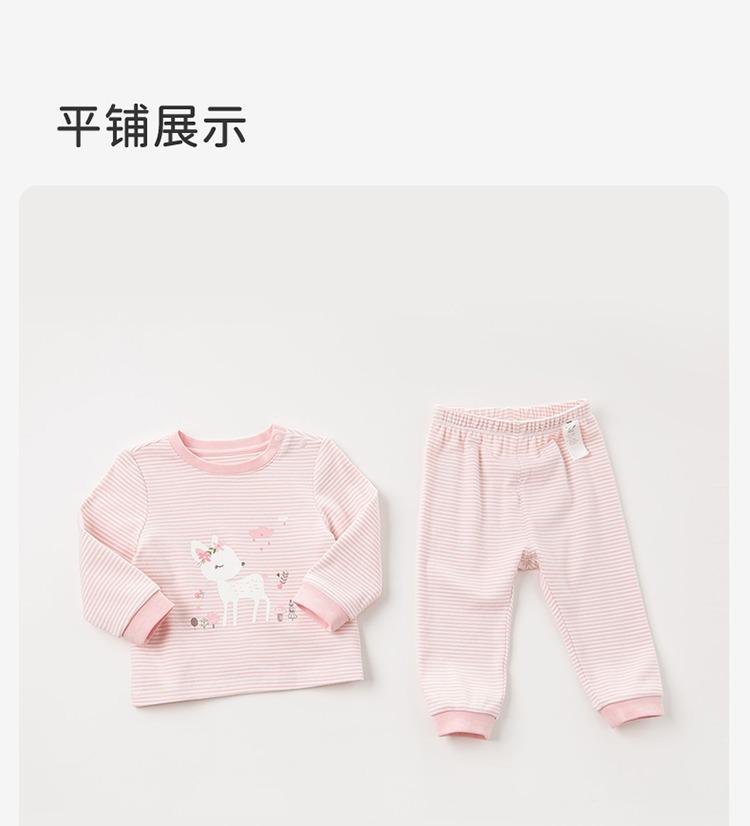 David Bella Children's Underwear Set