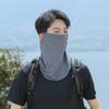 Eis Seide Sonnenschutz Gesichtsschutz, Vollgesichts Sonnenschutz Gesichtsschutz, Nacken Schlüsselbein UV-Schutz mit Ohrschlaufe, für Wandern, Angeln & Outdoor