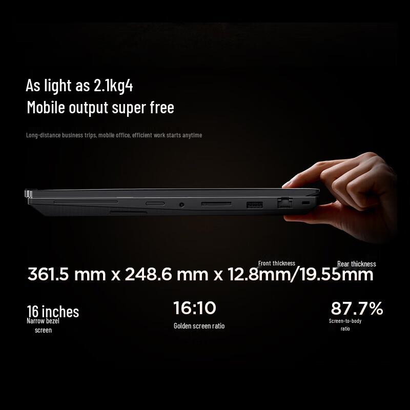 Lenovo ThinkPad P16v Professional AI Workstation Laptop (CN Version)