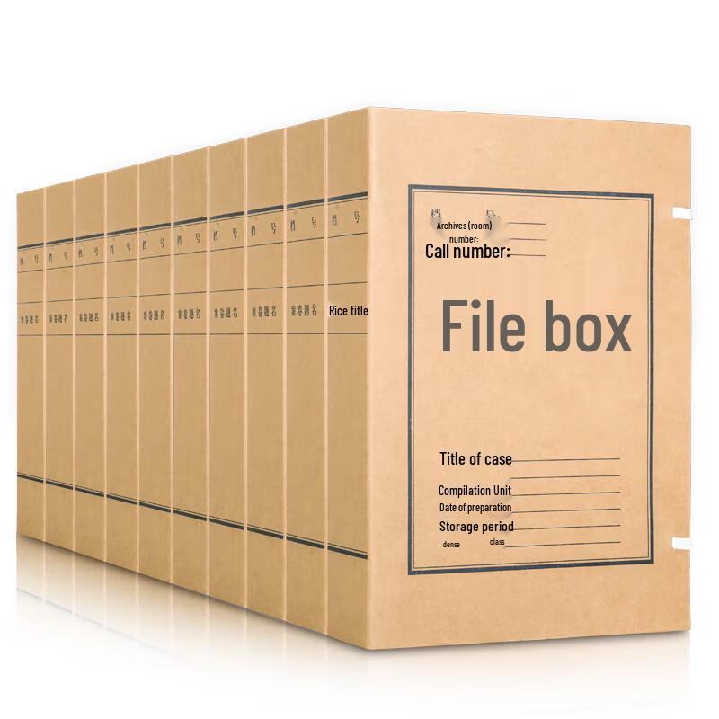 Deli A4 Kraft Paper File Boxes, 50mm Spine, 10 Pack