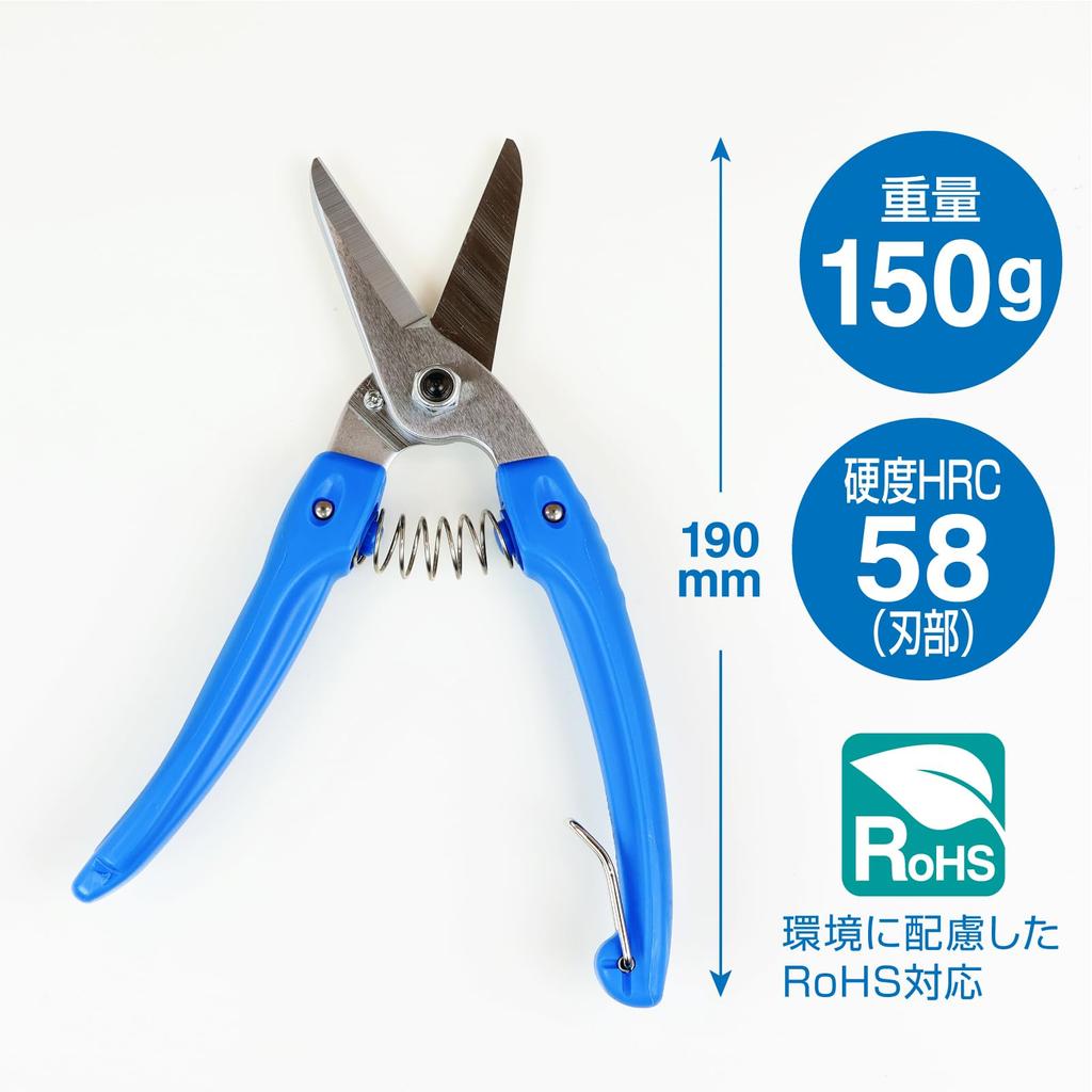 HOZAN N-839 Multi-Snips, All-Purpose Scissors with Spring, 190mm Overall Length, 40mm Blade Length, for Cutting Various Cables