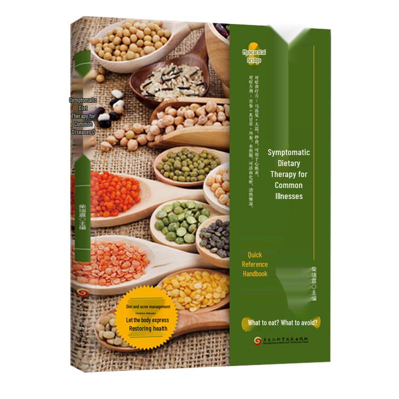 Family Health and Dietary Therapy Guide