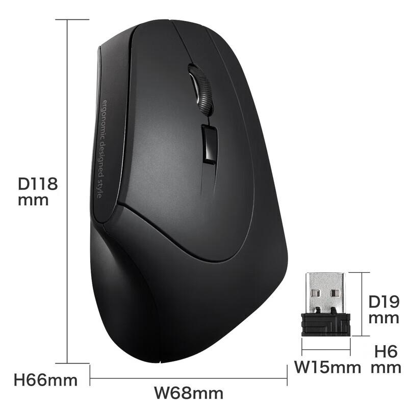 Sanyo Ergonomic Vertical Wireless Mouse