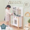 Bon Furniture Wooden Play Set with Cooking Educational Mini Imitation Toy for with Birthday White [Finished Product] Kitchen, Compact, 10-Piece