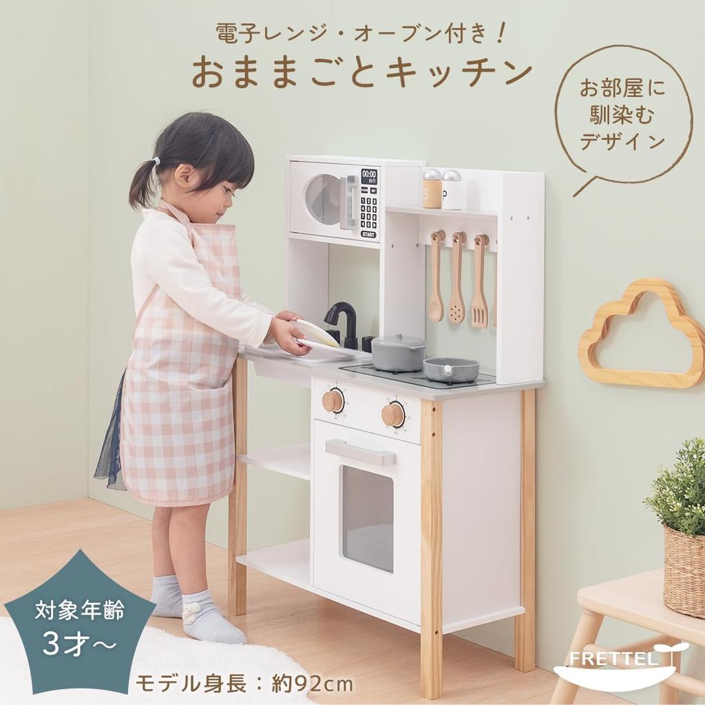 Bon Furniture Wooden Play Set with Cooking Educational Mini Imitation Toy for with Birthday White [Finished Product] Kitchen, Compact, 10-Piece