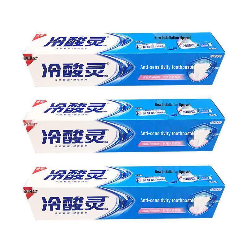 Leng Suan Ling Fresh Breath & Anti-Sensitivity Toothpaste Multi-Pack