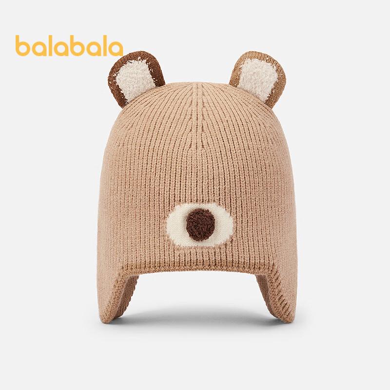 Balabala Children's Cartoon Ear-Flap Winter Hat