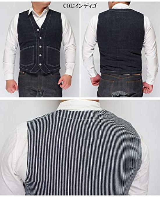 Kojima Jeans Work Made in One Men's Vest, Japan, Wash, RNB-568-Indigo-M