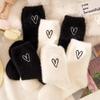 Simple Lovely Cozy Hairy Mink Velvet Socks Autumn Winter Hosiery Thickened Plush Warm Sleep Home Fluffy White Heart-shaped Socks