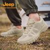 Jeep Men's Lightweight Breathable Hiking & Running Shoes