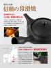 Japanese Teapot Steel Strainer for Clogging and Spreading Tea 300 Ml Cc Includes Instructions and Video On How To Brew Delicious Tea Tokoname-yaki