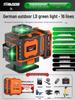 High Precision Outdoor Infrared Laser Level with Strong Light and Auto Leveling