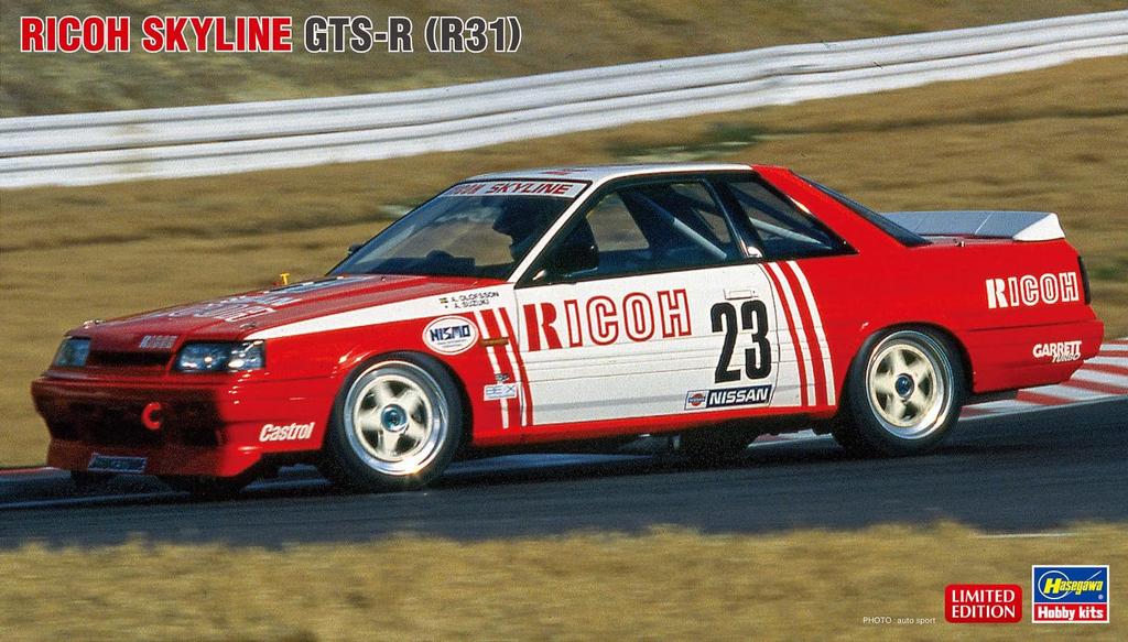 Hasegawa Ricoh Skyline Plastic Model 20741 1/24 GTS-R (R31) (Car)