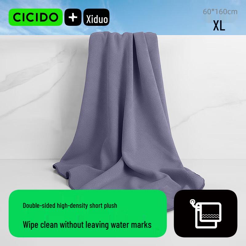 CICIDO Super Absorbent Microfiber Car Drying Towel