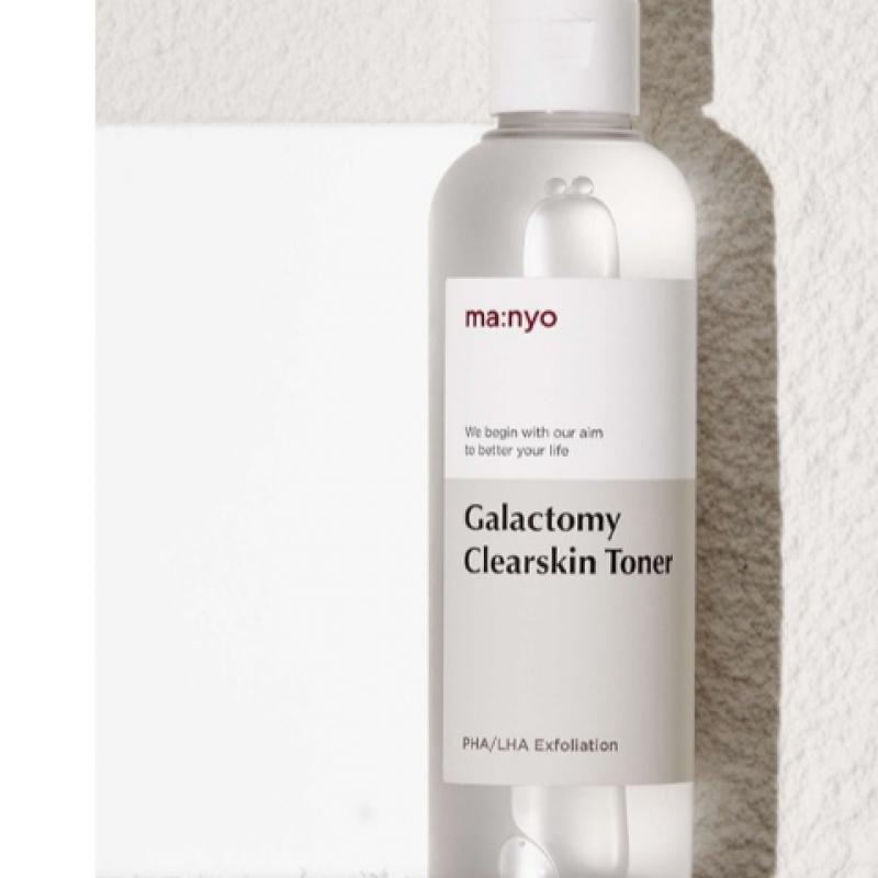 Witch Factory Galactomy Clear Skin Toner 210ml  + 1 Free Galac Niacin Essence Mask 