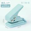 Punching Machine, Loose Leaf Notebook Punching Machine, Office Document Circular Ring Double Hole Punching Machine