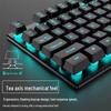 Wired Silent Mechanical Feel Keyboard & Mouse Set for Computers & Gaming - Three-Piece Kit