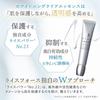 Whitening Rice Force Official Whitening Clear Essence Approximately 2 Months Supply Rice Power Vitamin C Derivative RICEFORCE [Medicated Serum] (30g /