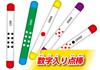 Beverly Master Mahjong Cards a instruction manual for beginners and an table of winning Beverly [Includes manga-style easy-to-understand hands]