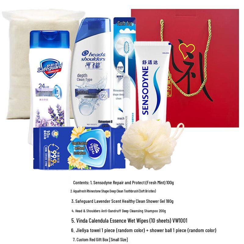Personal Care Essentials Gift Set