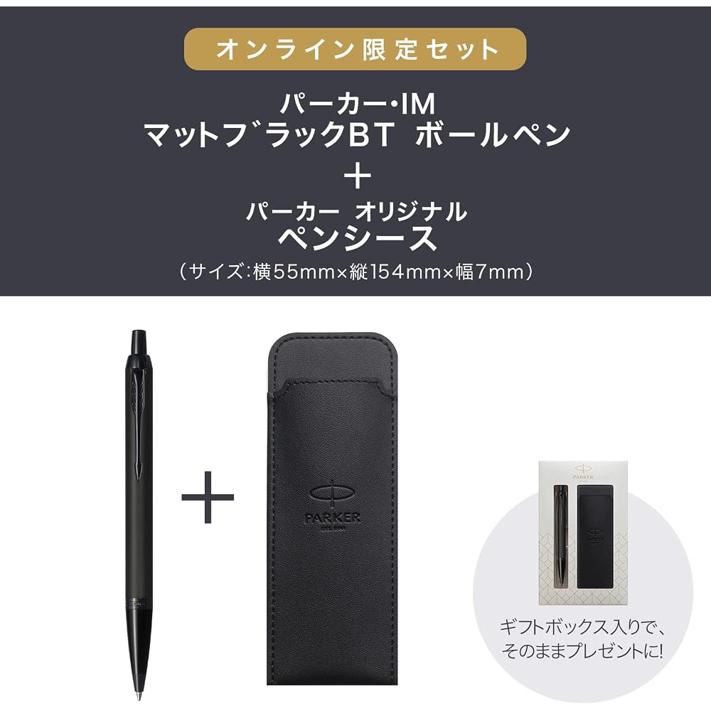 PARKER Parker Ballpoint Pen IM Matte Black BT Medium Permanent Pen with Sheath, Gift Box Set, Reg...