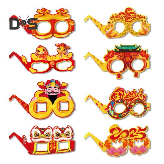 

8 шт. Китайские новогодние бумажные очки 2025 Красная змея Бог богатства очки аксессуары для весеннего фестиваля вечеринка фото реквизит 1 Set разноцветный