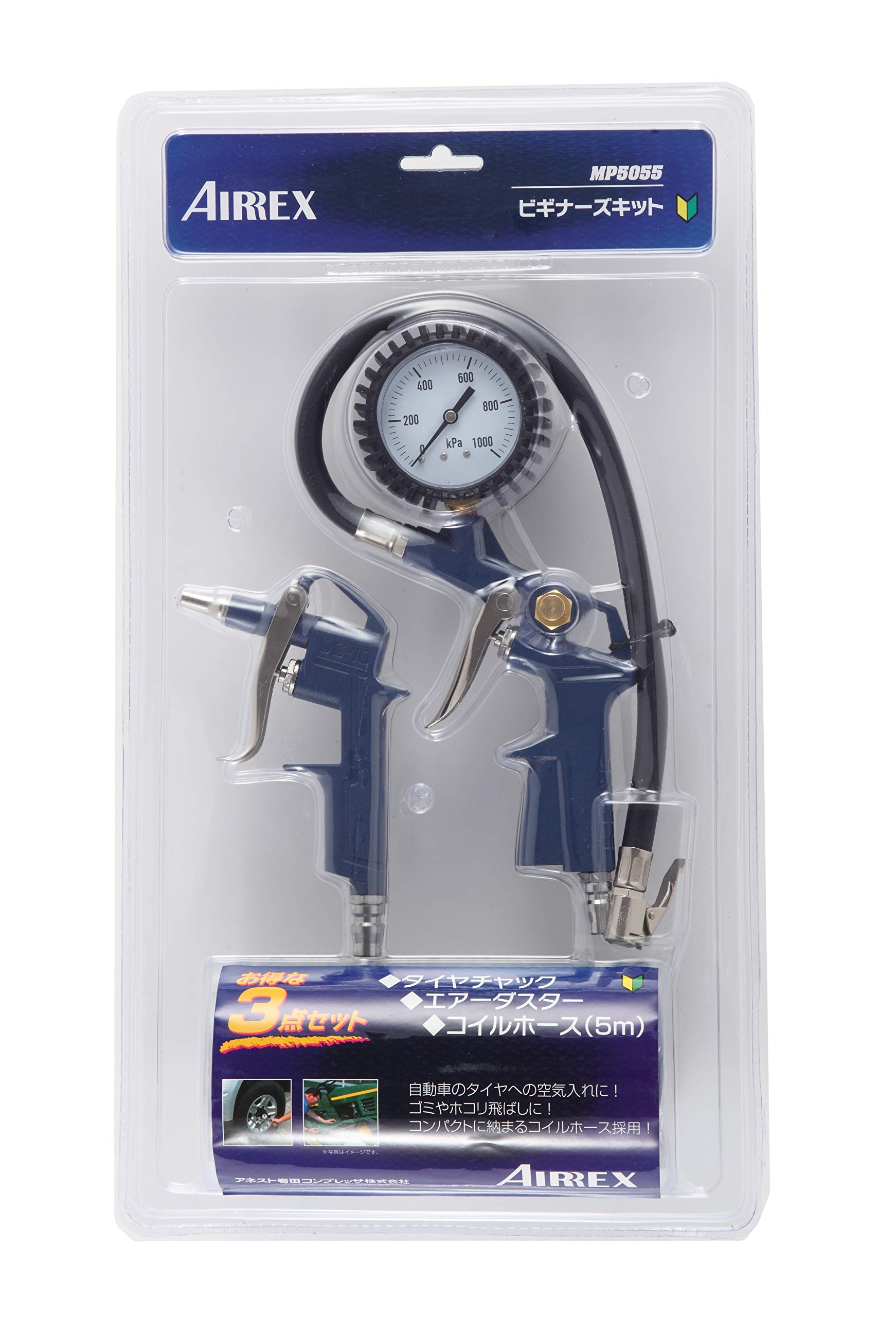 

Anest Iwata AIRREX Air Tool Kit Set MP5055 Beginner s 3-Piece