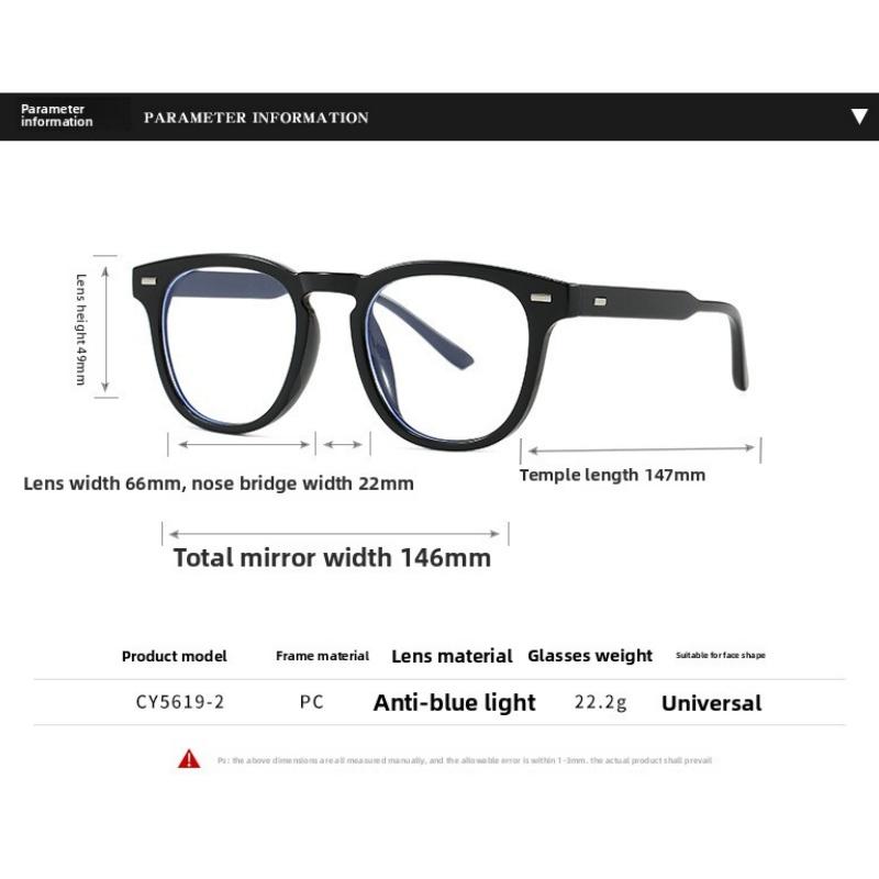Women's glasses, men's and women's fashion square glasses