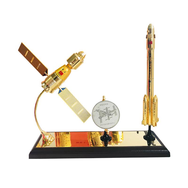 1:80 Shenzhou-11 Long March 2 Rocket & Shenzhou 14 Alloy Model