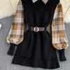 2025 Autumn and Winter New Two-piece Set Waist Plaid Shirt Vest Fashion Suit Knitted Sweater Women