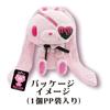 Generic Rabbit Plush Toy Eyepatch Version White 8203 454