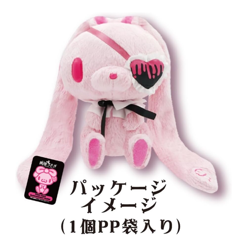 Generic Rabbit Plush Toy Eyepatch Version White 8203 454