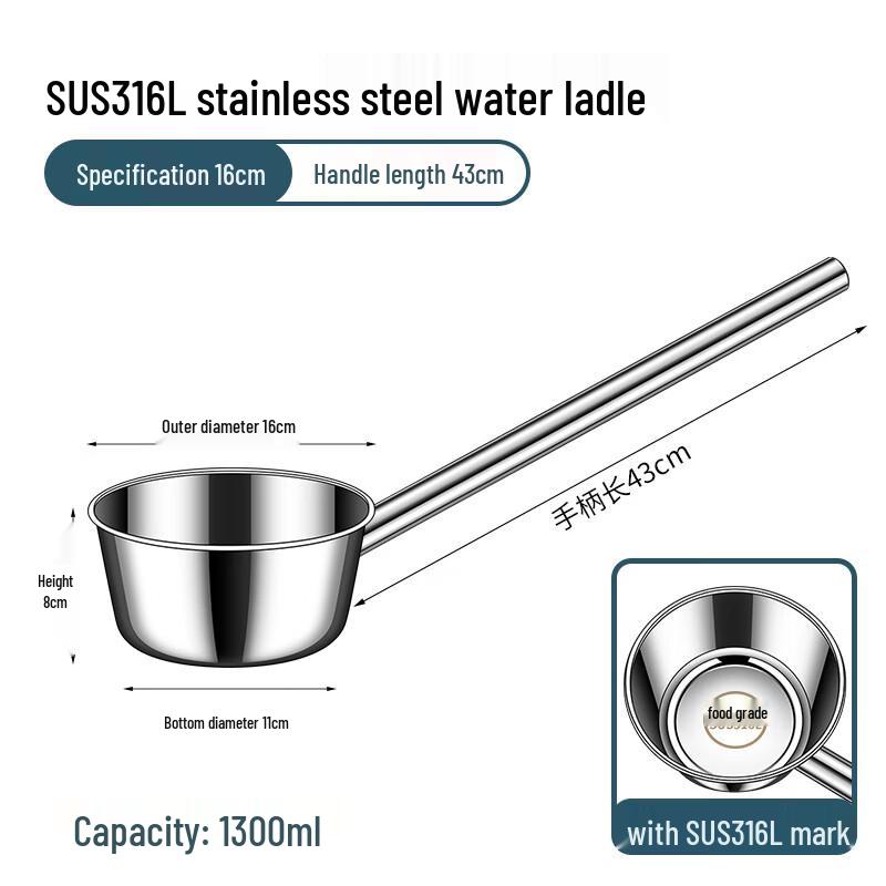 316 Stainless Steel Long Handle Water Ladle