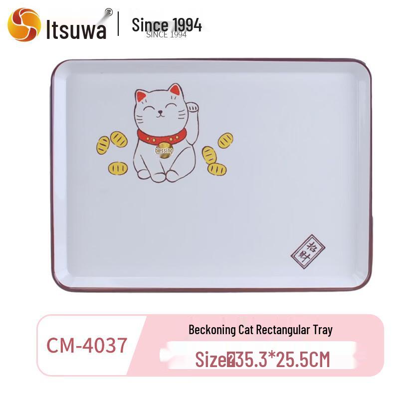 Wuhe Lucky Cat Melamine Rectangular Tray