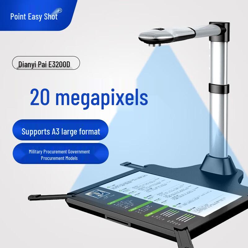 

DianYiPai E3200D A3 Dual Lens Document Camera Scanner CN plug (adapter included)