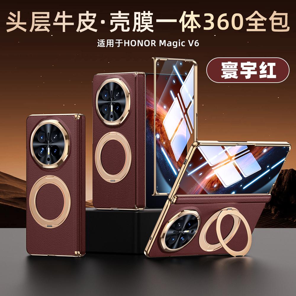 Für Honor Magic V6 Echte Leder Handyhülle Magnetischer Ständer Zweiaxiale Scharnierhülle und Film Integrierter Faltbarer Bildschirmschutz