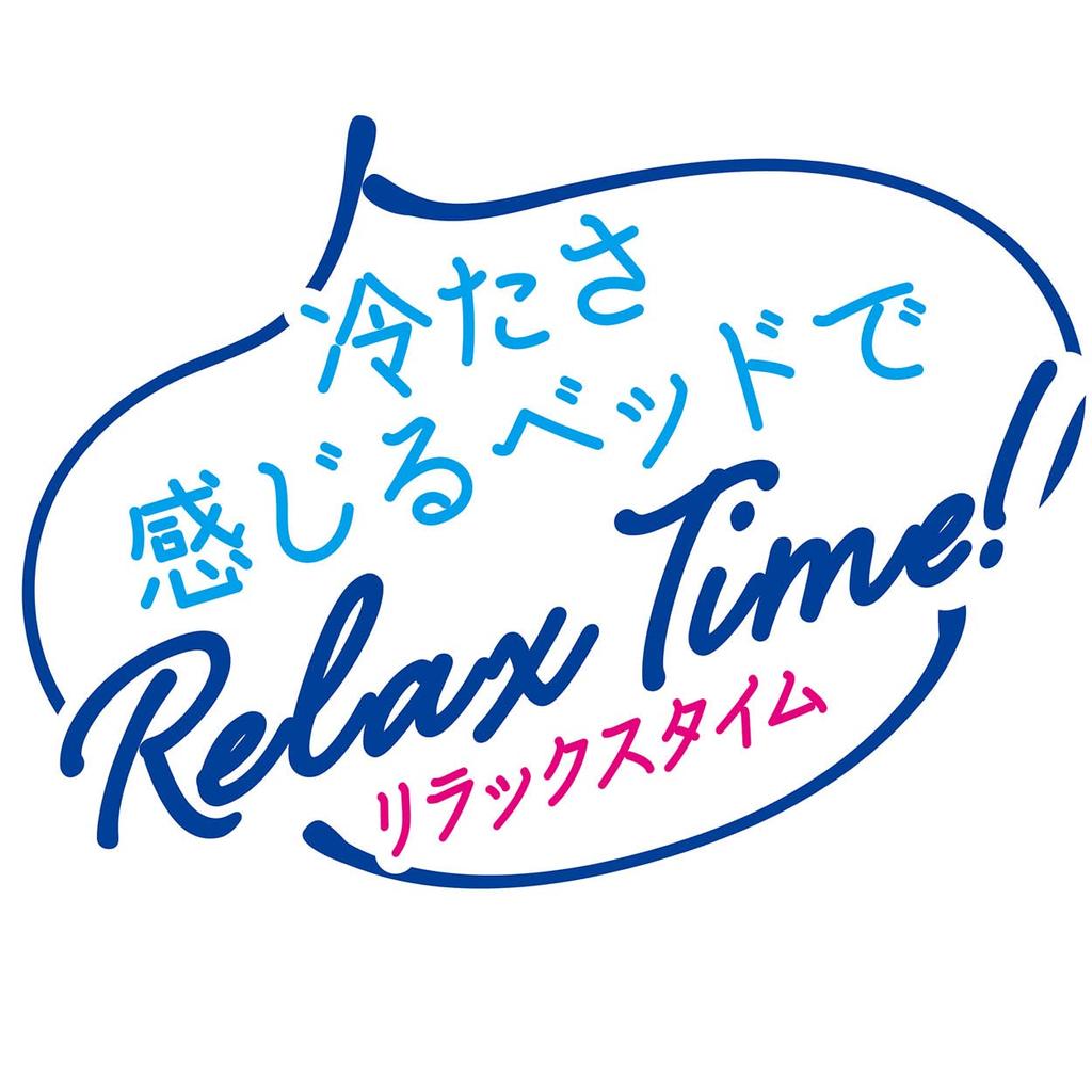 Petio Cool Summer Bed HNY Kiwi Fruit for Dogs and Cats