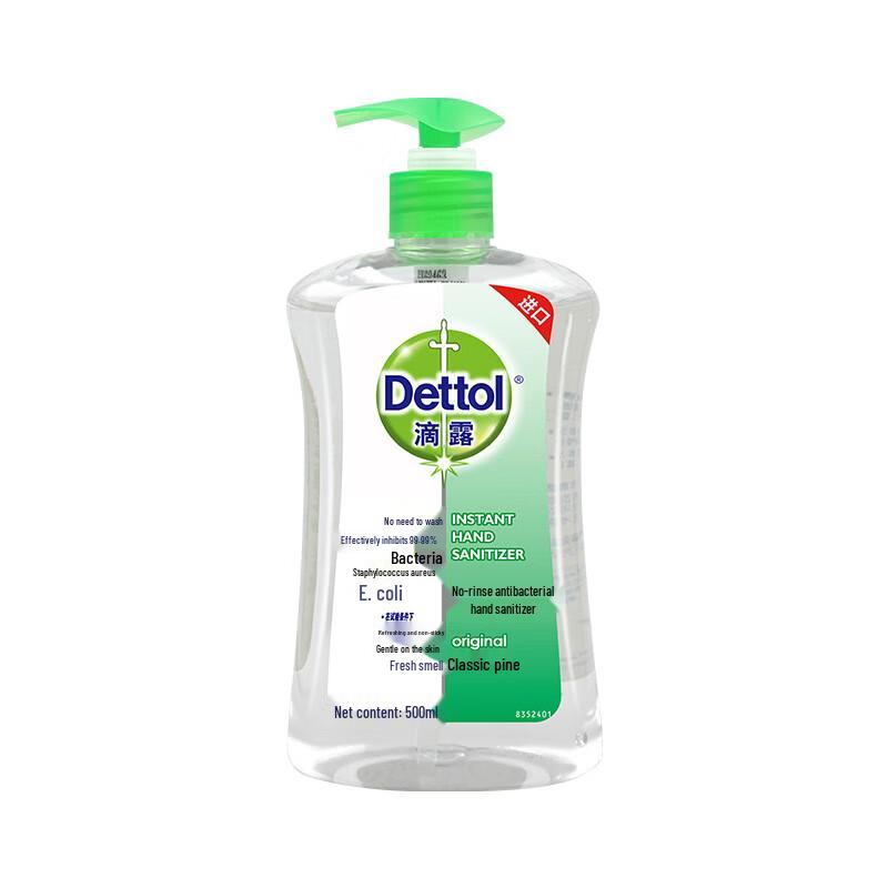 Дезинфицирующее средство для рук Dettol без смывания
