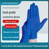Durable Thickened Disposable Nitrile Gloves for Food Grade, Kitchen, Baking, Hygiene, Industrial, and Labor Protection