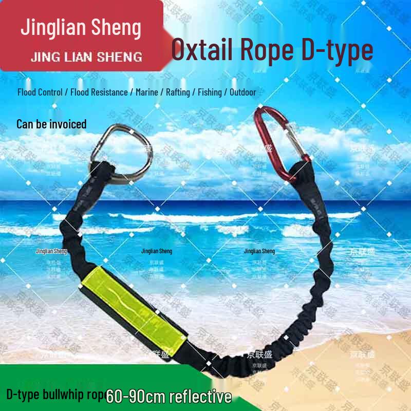 Jingliansheng Water Rescue Towing Elastic D-Tail Rope