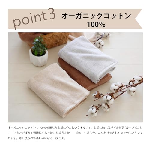 Muco Towel Organic Baby Bathrobe, Baby Shower Gift, Made in Japan, Senshu Towel, Rabbit Design