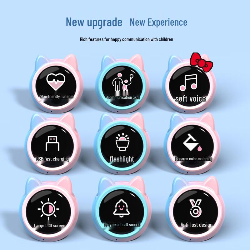 KSUN Kids Walkie Talkie Set (CN version)