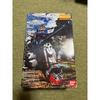 Used MG RX-79[G] GUNDAM Ground War Type