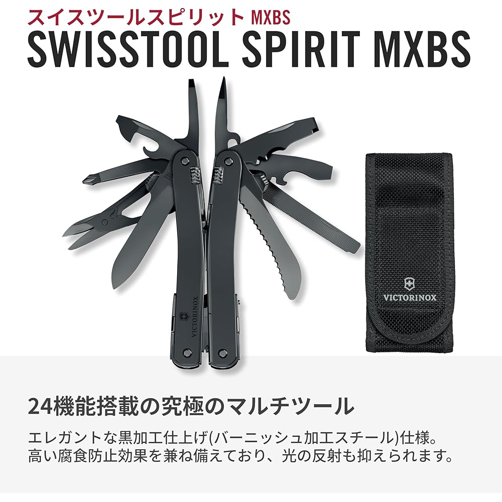 Victorinox SwissTool Spirit MXBS Black Multi-Tool with Nylon Case 26 Functions Swiss Army Knife
