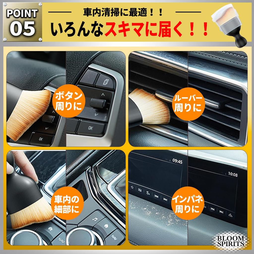 BLOOM SPIRITS Tire Wax Car Interior Detail Car Tire Brush Set Brush, Wash, Cleaning, Brush,