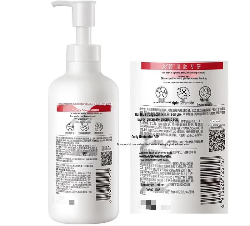 Slek Hydrating Body Wash