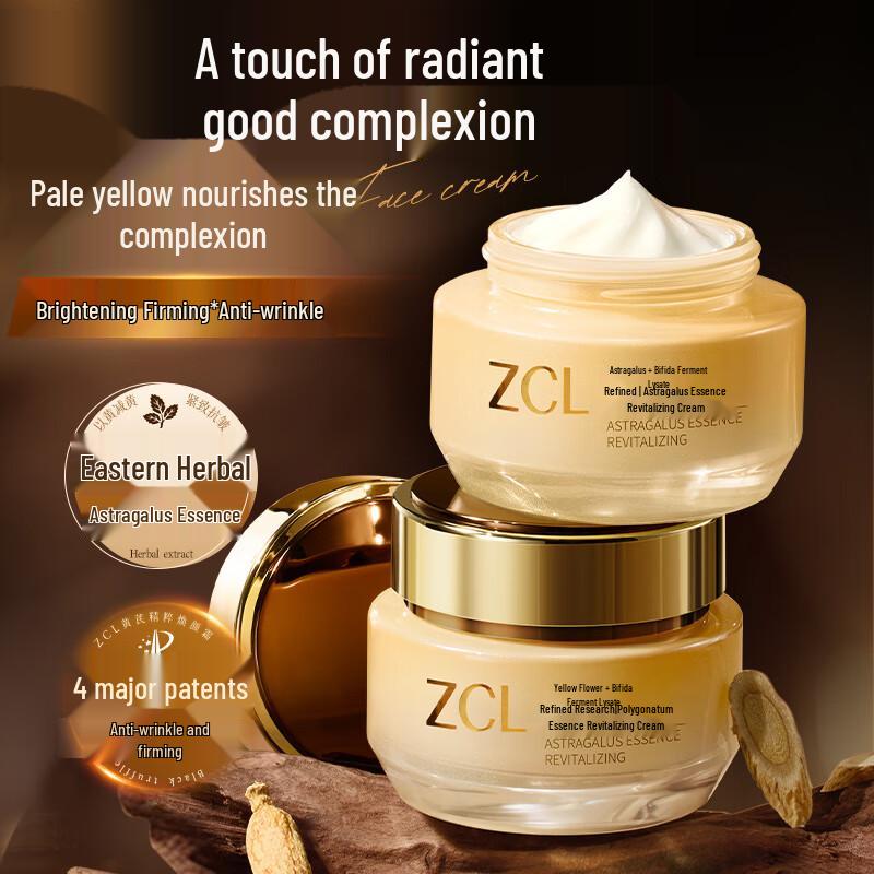 ZCL Astragalus Rejuvenating Skincare Collection